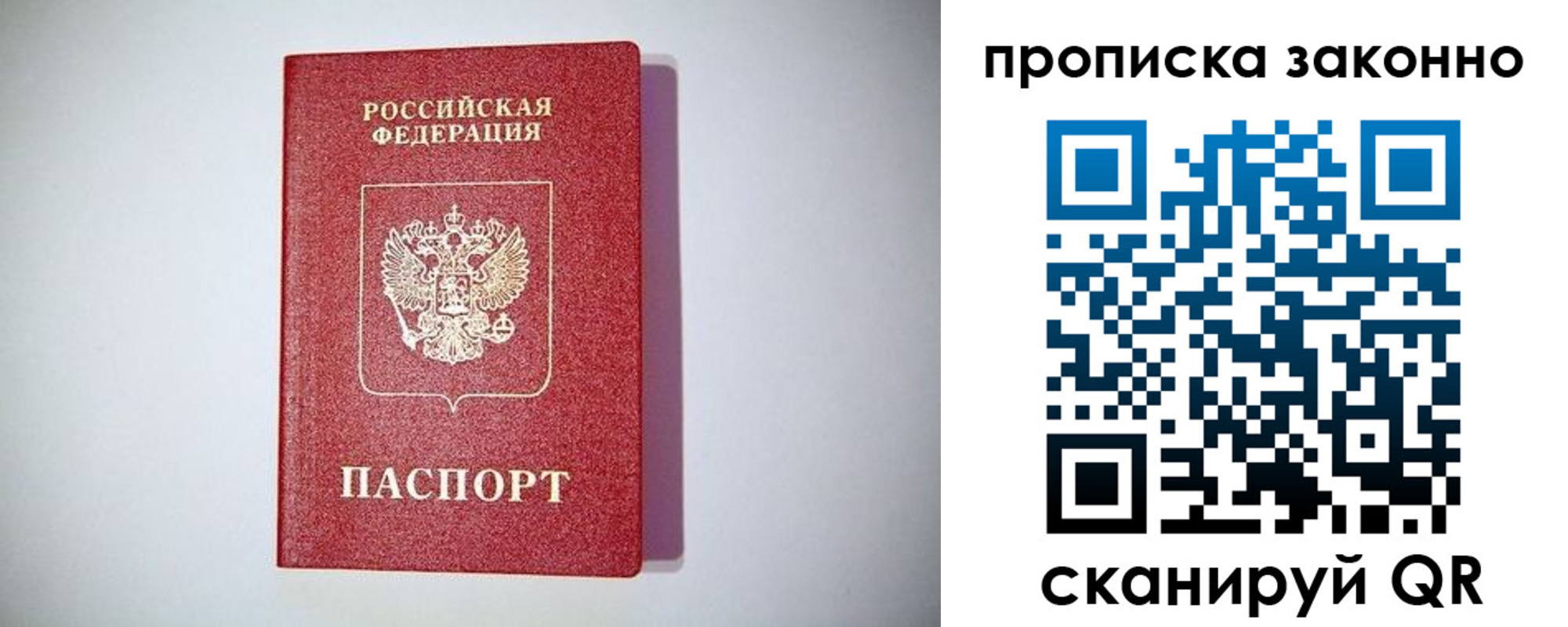 регистрация в Карачеве